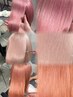 【tatsushi限定】ブリーチ1回＋カラー