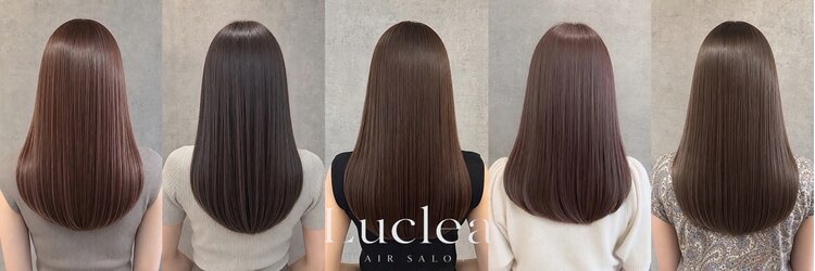リュクレア(Luclea)のサロンヘッダー