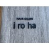 イロハ(HAIR-SALON iroha)のお店ロゴ
