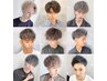 【メンズ限定】パーマカラー【白髪染めも可】＋カットコース
