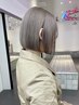 【新規当日限定】ダブルカラー(ブリーチ+フルカラー)¥5,500#下北沢#前髪