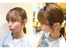 前髪＋お顔まわりカット+顔まわりスタイリング付き♪_2500
