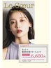 【まるごとクーポン２】カット＋髪質改善トリートメント／￥13,200→
