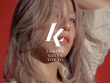 ラキング ギンザ トウキョウ(LAKING GINZA)