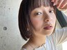 ★髪質改善★似合わせカット＋オージュアトリートメント￥8180→￥5000