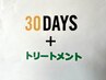 【セットでお得＆ツヤ髪に】 リタッチカラー+システムTr  8500円→6850円