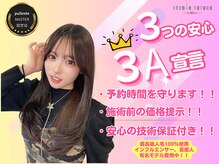 スタジオフツーロ バイ ビーヘアー(STUDIO FUTURO by BEhair)