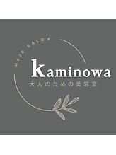 白髪ぼかし/脱白髪染め/kaminowa 大人のための美容室