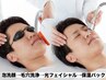 ◆メンズ◆毛穴洗浄+毛穴の開きケア光フェイシャル¥8,000(眉毛カット付)