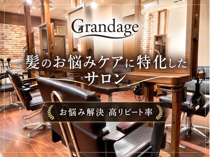 グランアージュ 池袋東口店(grandage)の写真
