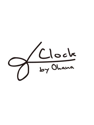 クロック バイ オハナ(Clock by Ohana)