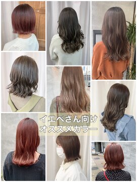 スイート ヘアデザイン(Suite HAIR DESIGN) 《イエベ向け》