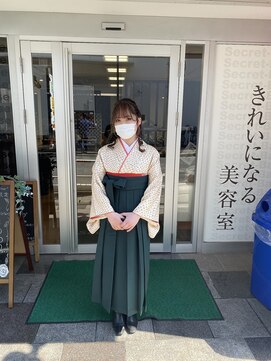 シークレットベース(Secret Base) 卒業式　袴スタイル★