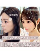 アンクレア アオヤマ(ancrea Aoyama) 大人かわいいくびれヘアシースルーバング　20代30代40代50代