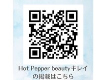りらすぱ 上野御徒町の雰囲気（お得なクーポンはこちらから♪ <上野><御徒町> <ヘッドスパ>）