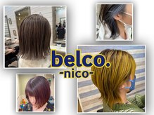 ベルコ(belco.nico)