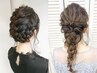ヘアセット（アップセット、ハーフアップ、巻きおろし）4400円～【表参道】