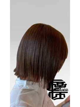 ザイン(Sein) Bob