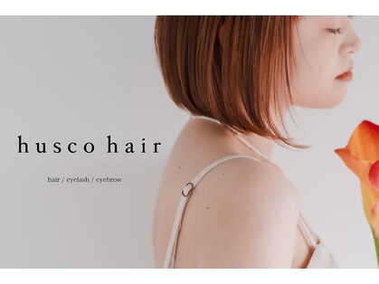 ハスコ(husco)の写真