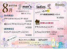 ルーツ(Roots)
