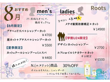 ルーツ(Roots)の写真