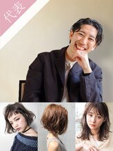 シュプール(SPUR)&nbsp;山口 純一郎