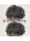 シャドウパーマ、波巻きスパイラル