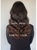 #酸性デジタルパーマ#デジタルパーマ#コテ巻きパーマ#韓国パーマ