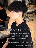 強め波巻きスパイラルパーマin大宮メンズカットパーマ美容室