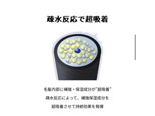 ドライヤーに時間が短縮！？