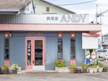 アンディー 前橋店の写真/【22時まで受付★】毎日を忙しく過ごすあなたの強い味方！ホッと一息つける癒しの時間をご提供します。