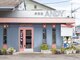 アンディー 前橋店の写真/【22時まで受付★】毎日を忙しく過ごすあなたの強い味方！ホッと一息つける癒しの時間をご提供します。