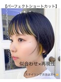 グレージュアッシュグレージュショートカットミニウルフ