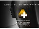 リミックスヘアー(Remix hair)の写真