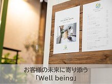 エヌフラクタル 吉川美南店(Nfractal)の雰囲気（”改善”、”癒し”、”ダメージレス”で持続可能な美しさを♪）