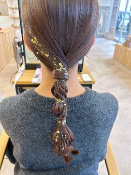 ヌール(Nuru) 編みおろし