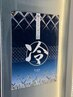 Men'sカット＋冷やしシャンプー￥3,500→￥3,000
