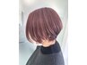 限定！カット＋似合わせカラー＆ハーブマジックのセットコース 　￥14300