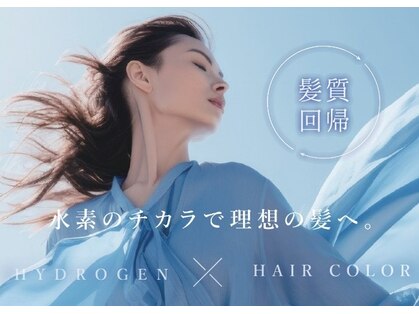 ウルヘアー 緑地公園(ulu hair)の写真