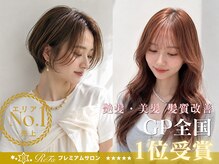 ヘアーズルーム 近鉄八尾(hair's RooM)