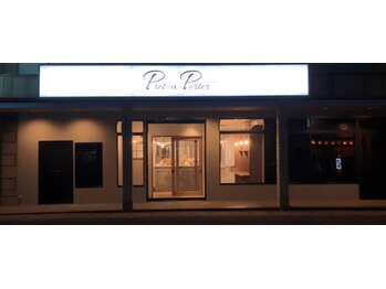 Pret-a'-Porter【プレタポルテ】