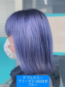 アトリエ リアン(atelier Lian) ダブルカラー ブルー