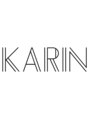 カリン(KARIN) 森田 薫