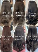 透明感カラーオリーブアッシュラベンダーグレージュベージュ