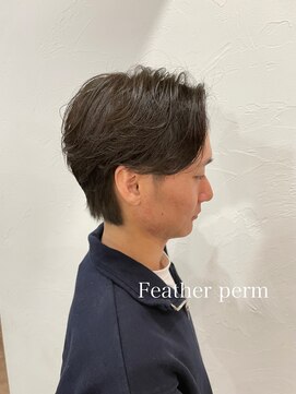 フェザーパーマ