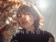 サンノット(SUN KNOT)