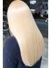 【最上級ダメージレス】カット+ダメージレスハイブリーチ+プレミアムTR