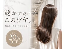 アンラタ(anrata)