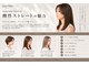 マーブル ヘアー(marble hair)の写真