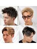 【顔剃り付き】カット+お洒落カラー ¥11990~